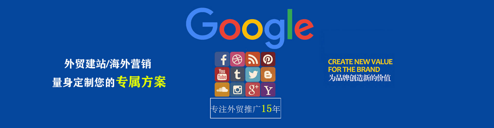睢宁竞价推广