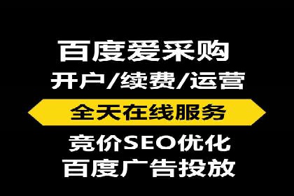 竞价推广案例：看他们如何抢占市场份额